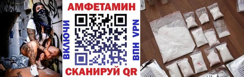 Купить где Поронайск Амфетамин 98%