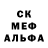 Первитин кристалл Peter Gaiser