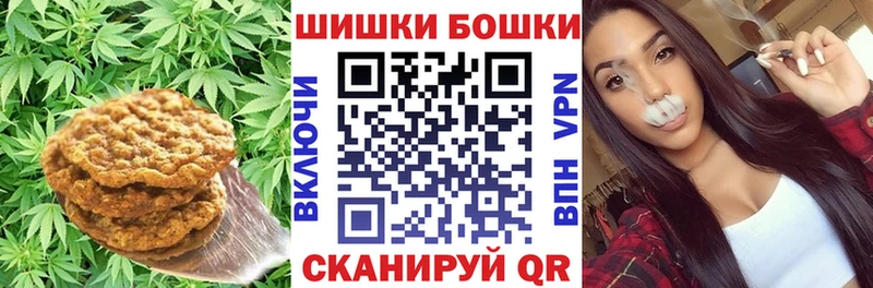 Еда ТГК марихуана  Купить закладки  Поронайск 