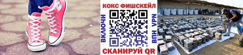 COCAIN 97%  Купить где  Поронайск 