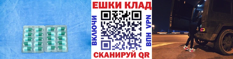 Купить где  Поронайск  ЭКСТАЗИ louis Vuitton 