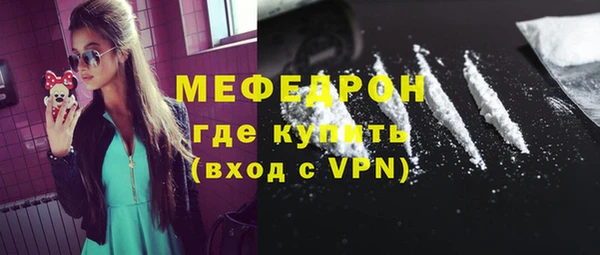 кокаин Кукмор