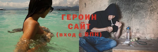 мяу мяу кристалл Куйбышев