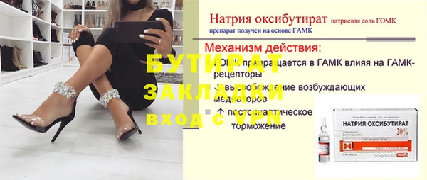 кокаин Кукмор