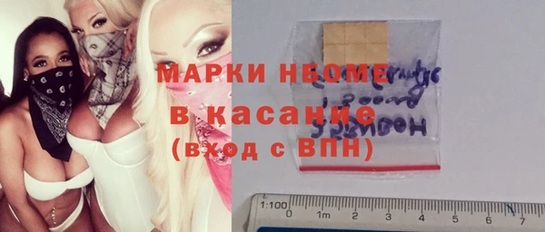 мяу мяу кристалл Куйбышев