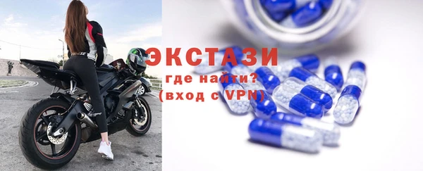 MDMA Premium VHQ Ладушкин