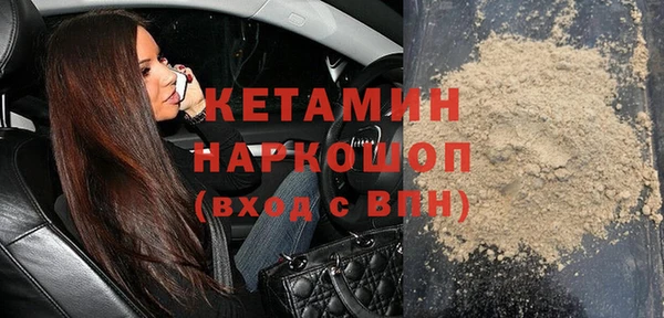 мдма Кулебаки