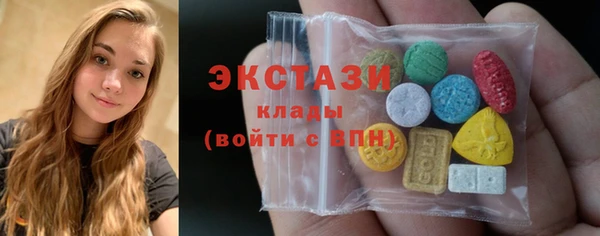 мяу мяу кристалл Куйбышев