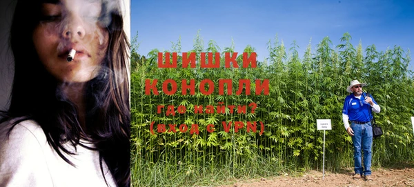 мяу мяу кристалл Куйбышев