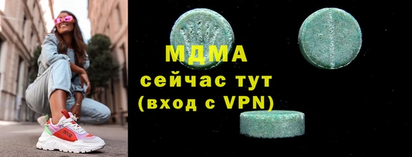мдма Кулебаки