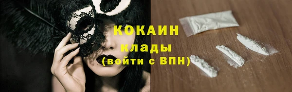 мдма Кулебаки