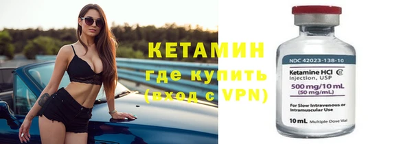 кокаин Кукмор