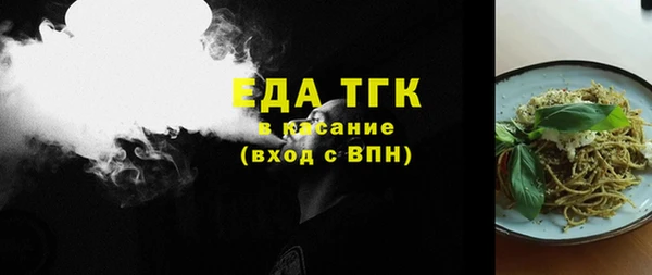 кокаин Кукмор
