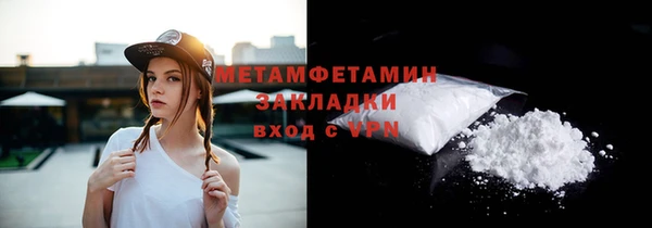 кокаин Кукмор