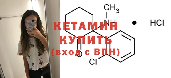 мдма Кулебаки