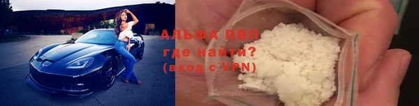 мдма Кулебаки