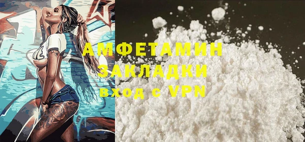 кокаин Кукмор