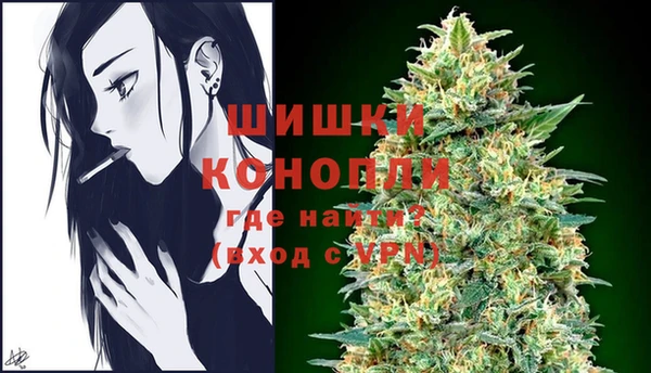 мяу мяу кристалл Куйбышев