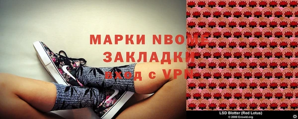 мяу мяу кристалл Куйбышев