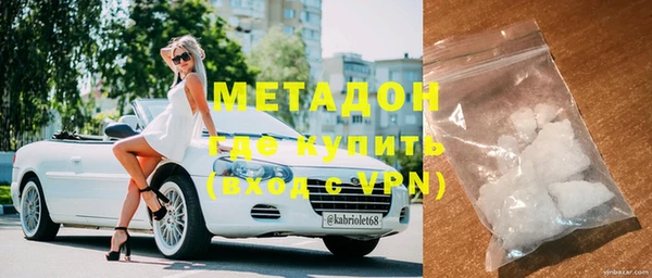 мяу мяу кристалл Куйбышев