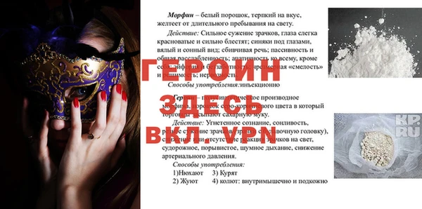 мяу мяу кристалл Куйбышев