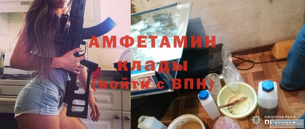 мяу мяу кристалл Куйбышев