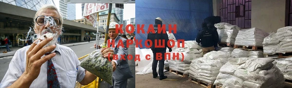 кокаин Кукмор