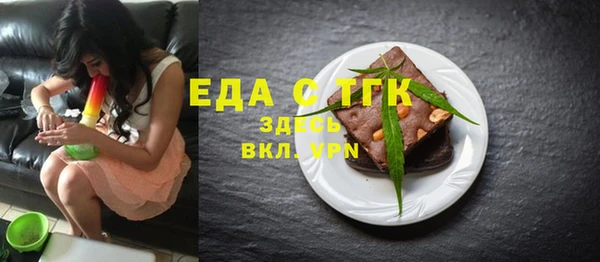 мдма Кулебаки