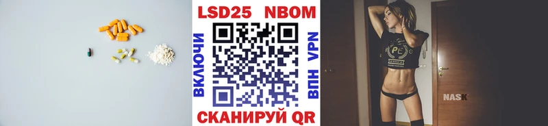 Лсд 25 экстази кислота  Купить  Поронайск 