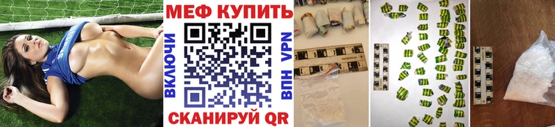 МЯУ-МЯУ мяу мяу  Купить  Поронайск 