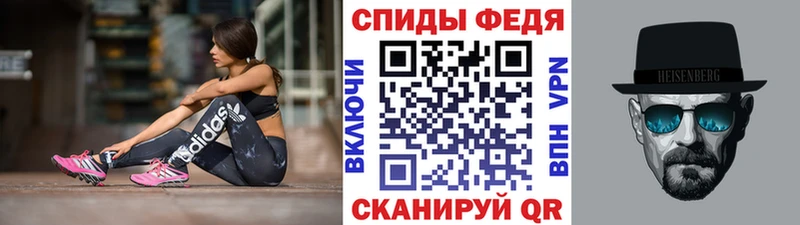 Метамфетамин Methamphetamine  Купить где  Поронайск 