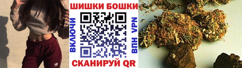 Купить  Поронайск  Каннабис Ganja 